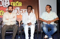 Mukyamantri Garu Meeru Maaticcharu Movie Pressmeet